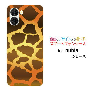nubia S2 [A504ZT]�k�r�A �G�X�c�[Y!mobile�X�}�z �J�o�[ �P�[�X �n�[�h TPU �\�t�g �P�[�X�L������