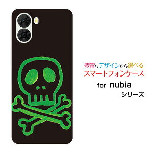 nubia S2 [A504ZT] nubia S2R [Z6305R]�k�r�A �G�X�c�[ �k�r�A �G�X�c�[�A�[��Y!mobile �y�V���o�C���X�}�z �J�o�[ �P�[�X �n�[�h TPU �\�t�g �P�[�X�h�N��