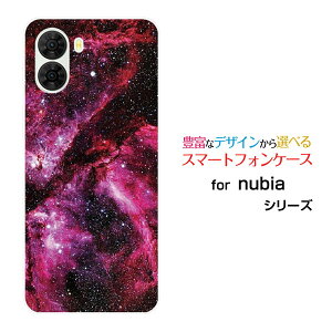 nubia S2 [A504ZT] nubia S2R [Z6305R]�X�}�z �P�[�X �k�r�A �G�X�c�[ �k�r�A �G�X�c�[�A�[���n�[�h �\�t�g �P�[�XPink nebula