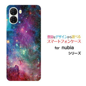 nubia S2 [A504ZT] nubia S2R [Z6305R]�X�}�z �P�[�X �k�r�A �G�X�c�[ �k�r�A �G�X�c�[�A�[���n�[�h �\�t�g �P�[�XMix nebula