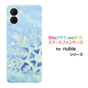 nubia S2 [A504ZT] nubia S2R [Z6305R]�X�}�z �P�[�X �k�r�A �G�X�c�[ �k�r�A �G�X�c�[�A�[���n�[�h �\�t�g �P�[�XCrystal Snow(type02)