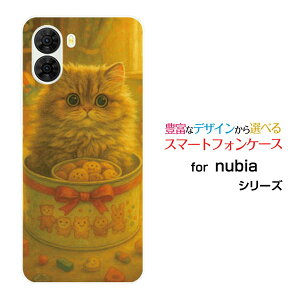 �X�}�z�P�[�X nubia S2 [A504ZT]Y!mobile�n�[�h �\�t�g �P�[�XDream Animal (type13) AI cat