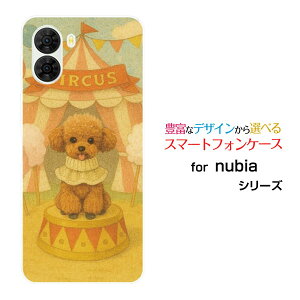nubia S2 [A504ZT]�k�r�A �G�X�c�[Y!mobile�X�}�z �J�o�[ �P�[�X �n�[�h TPU �\�t�g �P�[�XDream Animal (type39) AI dog circus