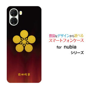 nubia S2 [A504ZT]�k�r�A �G�X�c�[Y!mobile�I���W�i�� �f�U�C���X�}�z �J�o�[ �P�[�X �n�[�h TPU �\�t�g �P�[�X�Ɩ�i���̎Q�j�O�c����