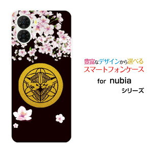 nubia S2 [A504ZT]Y!mobile�I���W�i�� �f�U�C���X�}�z �J�o�[ �P�[�X �n�[�h TPU �\�t�g �P�[�X�Ɩ�㐙���M