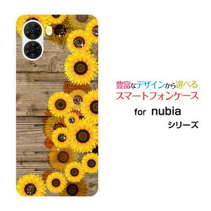 nubia S2 [A504ZT]nubia S2R [Z6305R]Y!mobile �y�V���o�C���I���W�i�� �f�U�C���X�}�z �J�o�[ �P�[�X �n�[�h TPU �\�t�g �P�[�X�ؖڒ��Ђ܂��