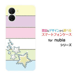 nubia S2 [A504ZT]�k�r�A �G�X�c�[Y!mobile�I���W�i�� �f�U�C���X�}�z �J�o�[ �P�[�X �n�[�h TPU �\�t�g �P�[�X�V���[�x�b�g�J���[�X�^�[
