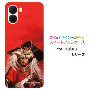 nubia S2 [A504ZT]�k�r�A �G�X�c�[Y!mobile�I���W�i�� �f�U�C���X�}�z �J�o�[ �P�[�X �n�[�h TPU �\�t�g �P�[�X���c �M�� ������ ���񂰂�z�K�����K ���嗤