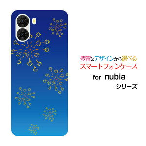 nubia S2 [A504ZT]�k�r�A �G�X�c�[Y!mobile�I���W�i�� �f�U�C���X�}�z �J�o�[ �P�[�X �n�[�h TPU �\�t�g �P�[�X�a��(������) type004