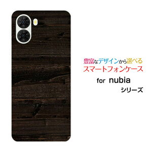 nubia S2 [A504ZT]�k�r�A �G�X�c�[Y!mobile�I���W�i�� �f�U�C���X�}�z �J�o�[ �P�[�X �n�[�h TPU �\�t�g �P�[�XWood�i�ؖڒ��jtype010