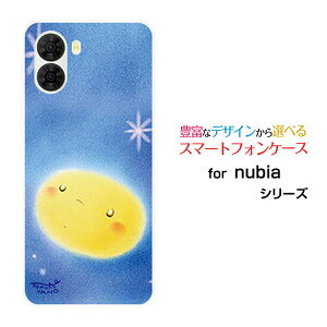 nubia S2 [A504ZT]�k�r�A �G�X�c�[Y!mobile�I���W�i�� �f�U�C���X�}�z �J�o�[ �P�[�X �n�[�h TPU �\�t�g �P�[�X���̌���