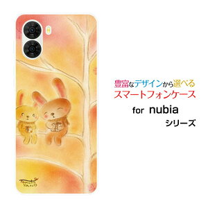 nubia S2 [A504ZT]�k�r�A �G�X�c�[Y!mobile�I���W�i�� �f�U�C���X�}�z �J�o�[ �P�[�X �n�[�h TPU �\�t�g �P�[�X�������̃v���[���g������
