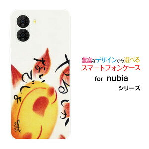nubia S2 [A504ZT]�k�r�A �G�X�c�[Y!mobile�I���W�i�� �f�U�C���X�}�z �J�o�[ �P�[�X �n�[�h TPU �\�t�g �P�[�X��邵���Ȃ��ł��呾�z