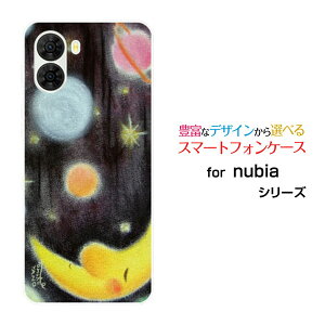 nubia S2 [A504ZT]�k�r�A �G�X�c�[Y!mobile�I���W�i�� �f�U�C���X�}�z �J�o�[ �P�[�X �n�[�h TPU �\�t�g �P�[�X���ƉF����