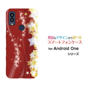Android One S10 [S10-KC]�A���h���C�h ���� �G�X�e��Y!mobile�I���W�i�� �f�U�C���X�}�z �J�o�[ �P�[�X �n�[�h TPU �\�t�g �P�[�X���̋P��