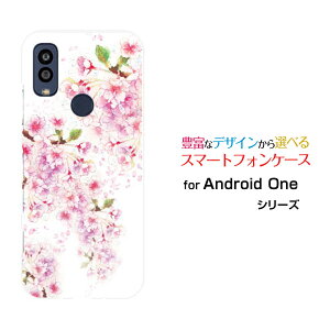 Android One S10 [S10-KC]AhCh  GXeY!mobileIWi fUCX}z Jo[ P[X n[h TPU \tg P[XЂ炭