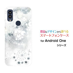 Android One S10 [S10-KC]�A���h���C�h ���� �G�X�e��Y!mobile�I���W�i�� �f�U�C���X�}�z �J�o�[ �P�[�X �n�[�h TPU �\�t�g �P�[�X�F�萯�i����j