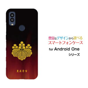 Android One S10 [S10-KC]AhCh  GXeY!mobileIWi fUCX}z Jo[ P[X n[h TPU \tg P[XƖi̎QjLbGg