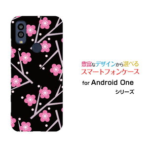 Android One S10 [S10-KC]AhCh  GXeY!mobileIWi fUCX}z Jo[ P[X n[h TPU \tg P[X~͗l