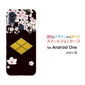 Android One S10 [S10-KC]AhCh  GXeY!mobileIWi fUCX}z Jo[ P[X n[h TPU \tg P[XƖ䕐cM