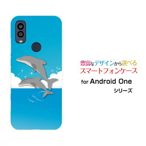 Android One S10 [S10-KC]AhCh  GXeY!mobileIWi fUCX}z Jo[ P[X n[h TPU \tg P[XCƃCJWv
