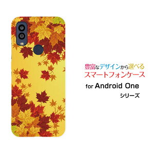 Android One S10 [S10-KC]�A���h���C�h ���� �G�X�e��Y!mobile�I���W�i�� �f�U�C���X�}�z �J�o�[ �P�[�X �n�[�h TPU �\�t�g �P�[�X�a�����݂�