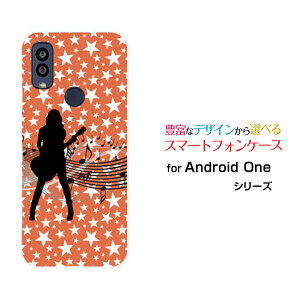 Android One S10 [S10-KC]AhCh  GXeY!mobileIWi fUCX}z Jo[ P[X n[h TPU \tg P[XM^[K[