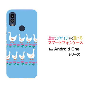Android One S10 [S10-KC]AhCh  GXeY!mobileIWi fUCX}z Jo[ P[X n[h TPU \tg P[XЂ̍si