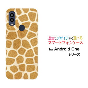 Android One S10 [S10-KC]AhCh  GXeY!mobileIWi fUCX}z Jo[ P[X n[h TPU \tg P[XL