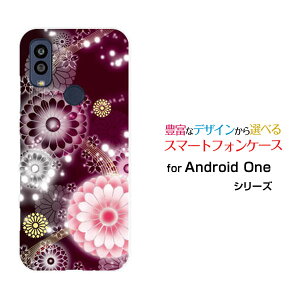 Android One S10 [S10-KC]�A���h���C�h ���� �G�X�e��Y!mobile�I���W�i�� �f�U�C���X�}�z �J�o�[ �P�[�X �n�[�h TPU �\�t�g �P�[�X�e�i�ؔ��j
