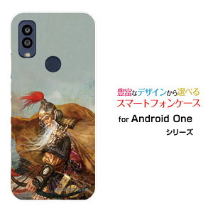 Android One S10 [S10-KC]AhCh  GXeY!mobileIWi fUCX}z Jo[ P[X n[h TPU \tg P[X  イ 񂵂傤zKK 嗤
