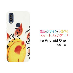 Android One S10 [S10-KC]AhCh  GXeY!mobileIWi fUCX}z Jo[ P[X n[h TPU \tg P[X邵Ȃł呾z
