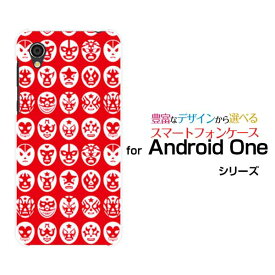 Android One S5アンドロイド ワン エスファイブSoftBank Y!mobileオリジナル デザインスマホ カバー ケース ハード TPU ソフト ケースThe Mask Mans（レッド）