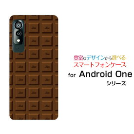 Android One S8 [S8-KC]アンドロイド ワン エス エイトY!mobileオリジナル デザインスマホ カバー ケース ハード TPU ソフト ケースチョコレート
