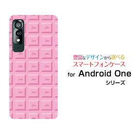 Android One S8 [S8-KC]アンドロイド ワン エス エイトY!mobileオリジナル デザインスマホ カバー ケース ハード TPU ソフト ケースチョコレート（ストロベリー）