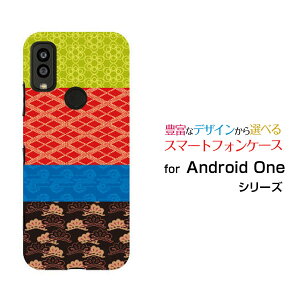 Android One S9 [S9-KC]AhCh  GXiCY!mobileIWi fUCX}z Jo[ P[X n[h TPU \tg P[XaeLX^C