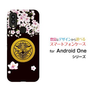 Android One S9 [S9-KC]AhCh  GXiCY!mobileIWi fUCX}z Jo[ P[X n[h TPU \tg P[XƖ㐙M