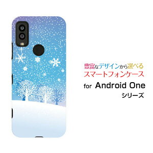 Android One S9 [S9-KC]�A���h���C�h ���� �G�X�i�C��Y!mobile�I���W�i�� �f�U�C���X�}�z �J�o�[ �P�[�X �n�[�h TPU �\�t�g �P�[�X���炫���R