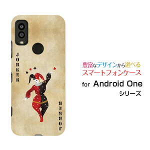 Android One S9 [S9-KC]AhCh  GXiCY!mobileIWi fUCX}z Jo[ P[X n[h TPU \tg P[XgvW[J[