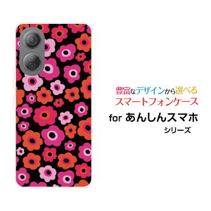 񂵂t@~[X}zAVt@~[X}zSoftBankIWi fUCX}z Jo[ P[X n[h TPU \tg P[Xt[Mtg(sN××IW)