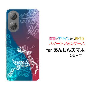 ���񂵂�t�@�~���[�X�}�z�A���V���t�@�~���[�X�}�zSoftBank�I���W�i�� �f�U�C���X�}�z �J�o�[ �P�[�X �n�[�h TPU �\�t�g �P�[�XFluffy snow