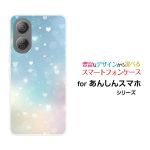 񂵂t@~[X}zAVt@~[X}zSoftBankIWi fUCX}z Jo[ P[X n[h TPU \tg P[XHeart Nebula