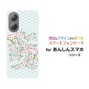 񂵂t@~[X}zAVt@~[X}zSoftBankIWi fUCX}z Jo[ P[X n[h TPU \tg P[Xa