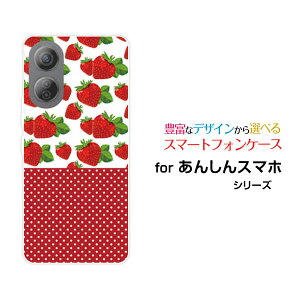 񂵂t@~[X}zAVt@~[X}zSoftBankIWi fUCX}z Jo[ P[X n[h TPU \tg P[XC`SƐ