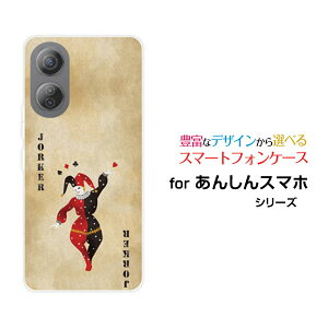 񂵂t@~[X}zAVt@~[X}zSoftBankIWi fUCX}z Jo[ P[X n[h TPU \tg P[XgvW[J[