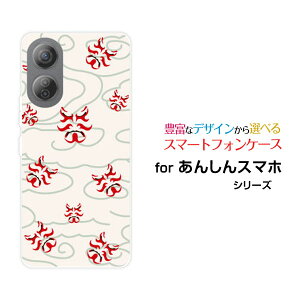 񂵂t@~[X}zAVt@~[X}zSoftBankIWi fUCX}z Jo[ P[X n[h TPU \tg P[Xa(̈) type003