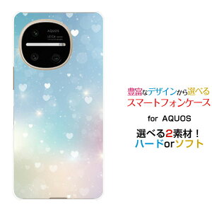 AQUOS R11 [SH-51F A602SH SH-M35]�A�N�I�X �A�[���C���u��docomo SoftBank�X�}�z �J�o�[ �P�[�X �n�[�h TPU �\�t�g �P�[�XHeart Nebula