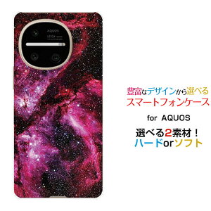AQUOS R11 [SH-51F A602SH SH-M35]�X�}�z �P�[�X �A�N�I�X �A�[���C���u���n�[�h �\�t�g �P�[�XPink nebula