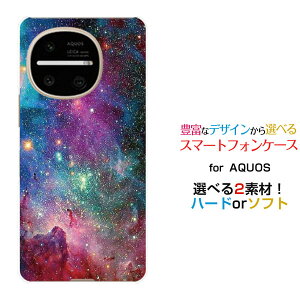 AQUOS R11 [SH-51F A602SH SH-M35]�X�}�z �P�[�X �A�N�I�X �A�[���C���u���n�[�h �\�t�g �P�[�XMix nebula