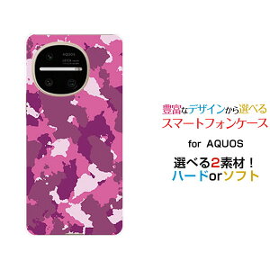 AQUOS R11 [SH-51F A602SH SH-M35]�A�N�I�X �A�[���C���u��docomo SoftBank�I���W�i�� �f�U�C���X�}�z �J�o�[ �P�[�X �n�[�h TPU �\�t�g �P�[�X���� (�s���N)